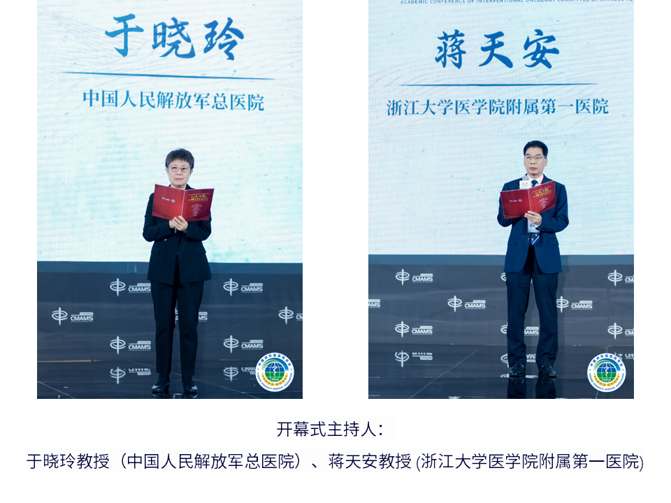 1727082615993 幻燈片2